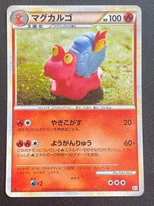 JAPANESE POKEMON MAGCARGO 011/080 1ST HOLO L2 VOLCAROPOD - VG - Picture 1 of 10