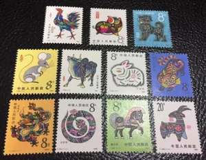 China 1981-1991 Chinese 11 Zodiac New Year Stamps Animals Collection (No Monkey) - Picture 1 of 2