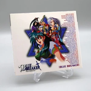 [ SAT ] BLUE BREAKER LIMITED EDITION - Anime RPG - Sega Saturn JAPAN - Picture 1 of 6