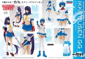 Ikki Tousen Kanu Uncho & Ryomou Shimei 2er Set Real Figure 6.7" A-TOYS 2009 - Bild 1 von 11