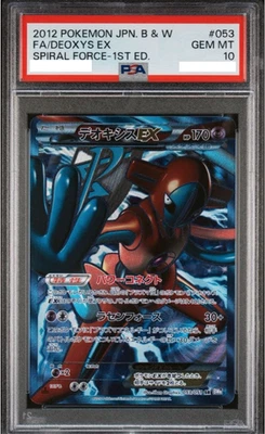PSA10 2012 FA/DEOXYS EX SPIRAL FORCE-1ST ED. #053 JAPANESE - Image 1 of 2