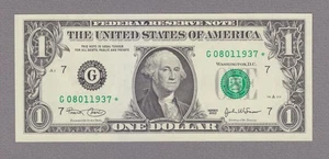 08011937 - AUGUST 1, 1937 or JANUARY 8, 1937 - FANCY BIRTHDAY STAR - byFBDag101o - Picture 1 of 1