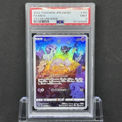 PSA 9 Mint Japanese Pokemon Card Vstar Universe Full Art S12a Mew AR 183/172 - Image 1 of 2