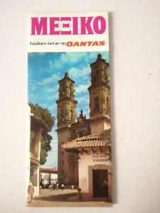 Brochure Vintage Qantas Guida Turistica "Messico Fly There By Qantas" 1969 - Foto 1 di 10
