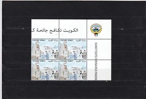 Kuwait mnh scarce set in block of 4 fighting the pandemic virus airplane 2021 - Picture 1 of 1