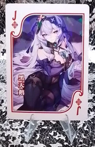 ❤️Goddess Story Flower Girl 3 Anime Sexy Waifu Trading Card - Picture 1 of 1