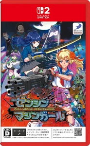 [Pre-Order] Full Metal Schoolgirl (Nintendo Switch 2) Japan Import shooting game - Picture 1 of 13