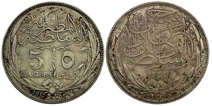 Egitto Hussein Cammello Argento 1917 H 5 Piastres Heaton's Mint Toned KM# 318,2 (990) - Foto 1 di 3