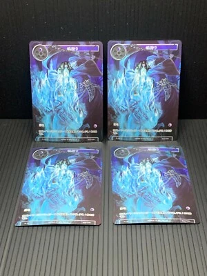 Force of Will TCG | Soulhunt (RL1611-1) set | NM | JPN - Image 1 of 2