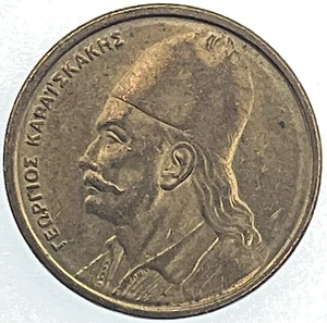 World Coin: 1982 Greece - 2 Drachmai - Circulated (SKU 358) - Picture 1 of 4