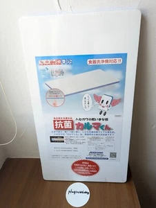 Hasegawa Cutting Board Karma-kun L PPKL-7106 460×260×15mm - Picture 1 of 6