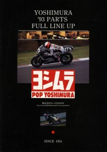 [Catalog] Yoshimura 1993 brochure Suzuki GSX-R Kawasaki Zephyr Mazda Roadster - Picture 1 of 11