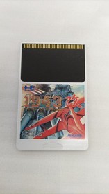 NAXAT 1943 modified PC Engine HU card software Japan ra