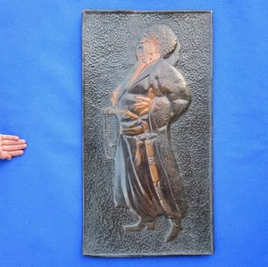 Old USSR Bronze PLAQUE 30"=77cm Ukrainian COSSACK Handmade Stamped Wall Hanging - Picture 1 of 8