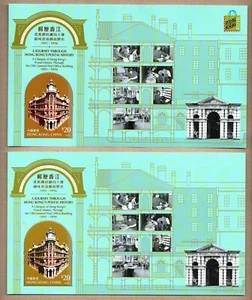 China Hong Kong 2014 + 2015 Asian Expo Journey HK Postal History Overprint S/S - Picture 1 of 1