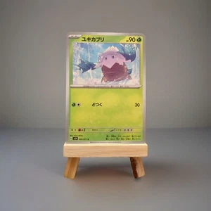 Snover C 005/071 SV2P Snow Hazard Pokemon Card Japan - Picture 1 of 2