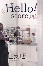 Doujinshi Holiday brunch principle (Kori) Hello!store 24h HL branch (Blood B...