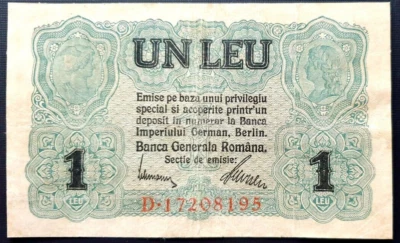 Romania 1 Leu BGR - German Occupation 1917 sn. D.17208195 XF++ - Image 1 of 4