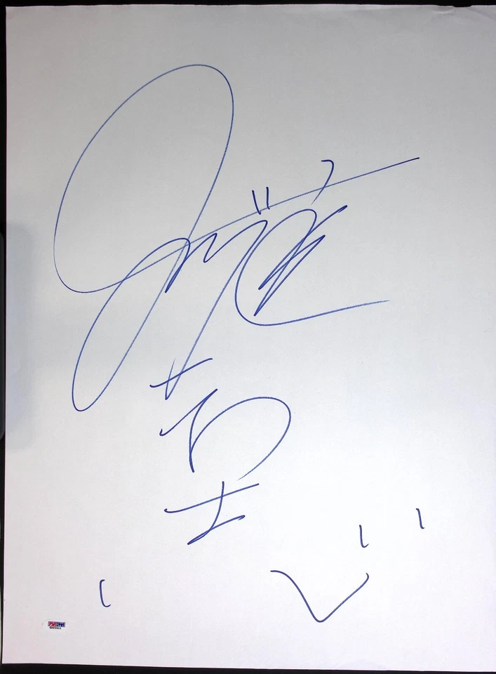 Kazushi Sakuraba Signed 18x24 Page PSA/DNA COA Pride FC UFC UWF NJPW Dream Auto - Image 1 of 4