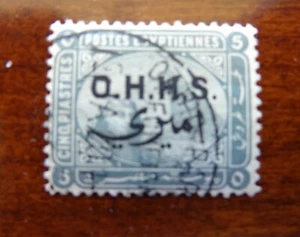 EGYPT O2 - Great Sphinx and Pyramid "Official Postage" (1039) - Picture 1 of 2