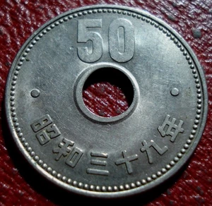 HIROHITO JAHR 39 (1964) JAPAN 50 YEN IN AU ZUSTAND - Bild 1 von 2