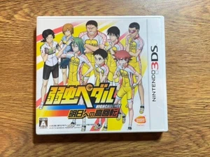 Yowamushi Pedal  Nintendo 3DS  JAPAN VER - Picture 1 of 2