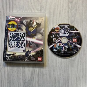 Gundam Musou PS3 Playstation 3 (R2 Importación Japón) NTSC J, Sin Manual - Imagen 1 de 3