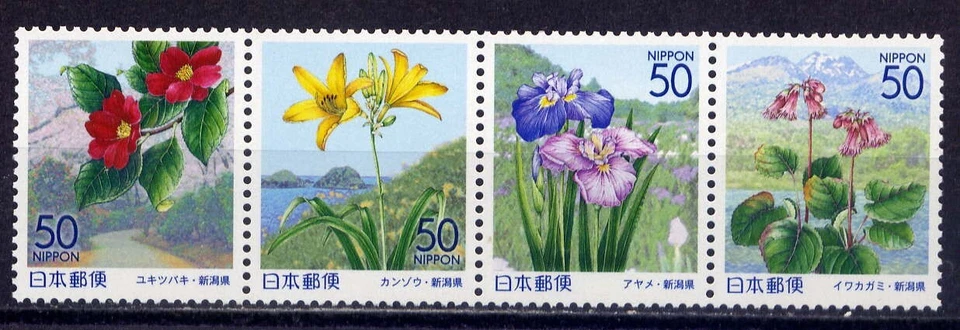JAPAN Sc#Z545-8 2002 Niigata, Flowers MNH - Image 1 of 1