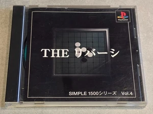 THE REVERSI SIMPLE 1500 VOL 4 SONY PS1 PLAYSTATION 1 JAP - Picture 1 of 6