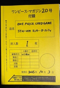 Monkey D. Luffy ST21-014 ONE PIECE Magazine Promo Card Game Japanese NM SEALED - Picture 1 of 2