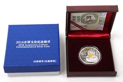 2016 Auspicious Culture Commemorative Silver Coin w/ Box COA .999 China 30 Gram - Image 1 of 4