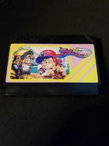 Pro Yakyuu Family Stadium '88 (Famicom, 1988) *US Seller* - Picture 1 of 1