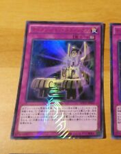 YU-GI-OH JAPANESE ULTRA RARE CARD MVP1-JP023 Dimension Sphinx KC JAPAN MINT