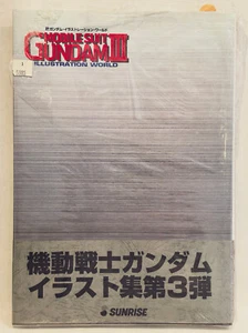 Mobile Suit Gundam 3 Illustration World art book w/ obi by Sunrise - US seller - Picture 1 of 2