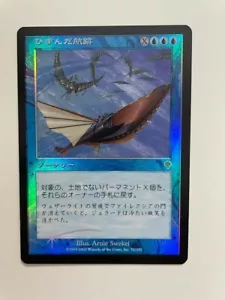 MTG JAPANESE FOIL INVASION DISTORTING WAKE NM MAGIC THE GATHERING SORCERY RARE - Picture 1 of 6