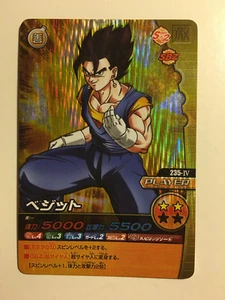 Dragon Ball Z W Bakuretsu Impact Prism 235-IV - Imagen 1 de 1