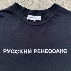 Gosha Rubchinskiy Solid T-Shirts for Men for sale | eBay