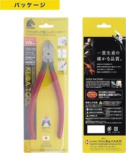 Pinza da taglio JAPAN KEIBA - 175 mm per plastica piatta / 45 ° tipo PL-757 - Foto 1 di 11