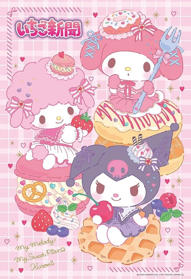 [Made in Japan] Beverly 300pc Jigsaw Puzzle Strawberry Newspaper Lovey Sweets - Image 1 of 1