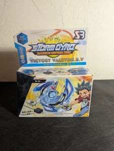 StormGyro Dazzle Detonation Victory Valkyrie.B.V B-34 Blue New - Picture 1 of 3
