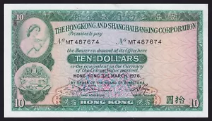 Hong Kong and Shanghai Banking Corporation 1976 $10 Ten Dollars Banknote P182g.7 - Foto 1 di 2
