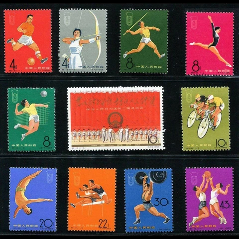 China  Stamps 1965  C116 2nd National Games of PRC   OG Cover