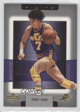 2003-04 Upper Deck Finite Gold /100 Pete Maravich #188 HOF