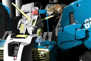 GUNDAM EX-S in Wonderland 12" x 18" art print - Picture 1 of 1