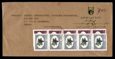 DR WHO LIBYA FRUIT STRIP TO SWEDEN M46022 - Image 1 of 2