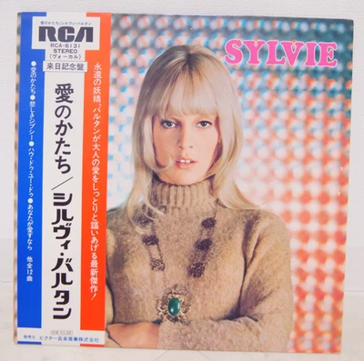 SYLVIE VARTAN / SYLVIE JAPAN ISSUE LP W/OBI, PHOTO - Image 1 of 4