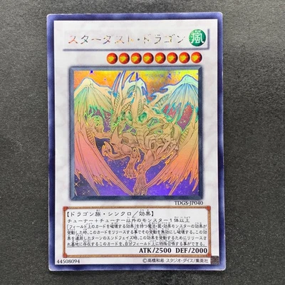 Stardust Dragon TDGS-JP040 Holographic Rare Ghost YuGiOh 5780 - Image 1 of 4