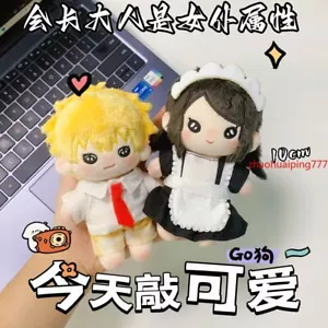 Kaichou wa Maid-sama Anime 10 cm Peluche Algodón Estrella de Mar Cuerpo Vestir - Imagen 1 de 12