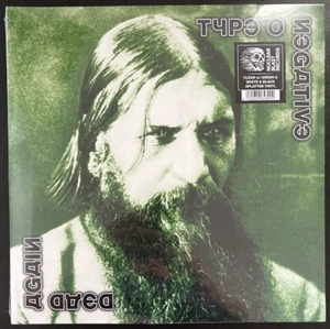 TYPE O NEGATIVE DEAD AGAIN GREEN WHITE & BLACK SPLATTER VINYL 2LP SEALED MINT - Picture 1 of 2
