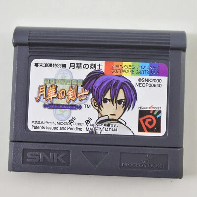 Neo Geo Pocket Color THE LAST BLADE Bakumatsu Roman Cartridge Only SNK 2084 np - Image 1 of 4